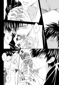 Page 28 of Rojiura Pornography