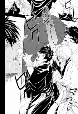 Page 30 of Rojiura Pornography