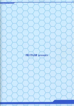 Page 24 of Suzuya to Dou suru? Nani Shichau? 2