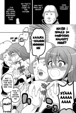 Page 4 of new!! Guratan wo Meshiagare