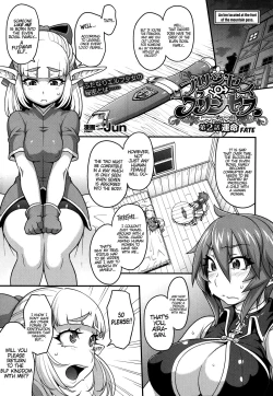 Page 24 of Princess • Princess