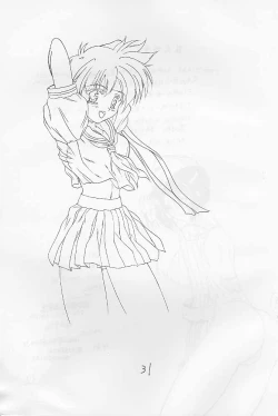 Page 30 of COOL DANCEL