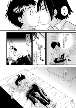 Page 22 of Gakuran Shounen! 2