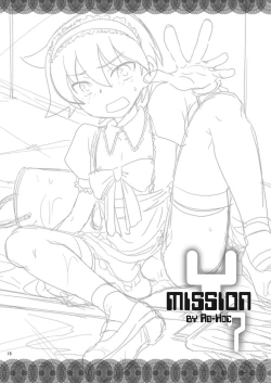 Page 17 of Mission Y7