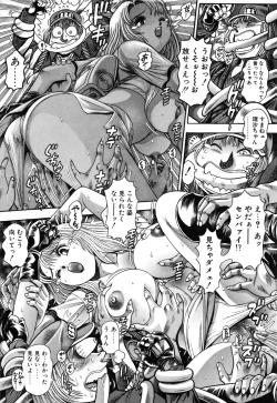 Page 23 of Momareru Risa-chan ❤