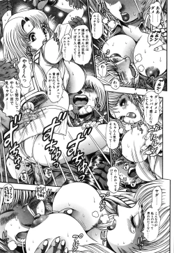 Page 37 of Momareru Risa-chan ❤