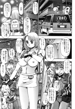 Page 9 of Momareru Risa-chan ❤