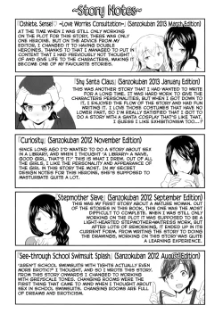 Page 202 of Oshiete Sensei | Teach Me, Sensei