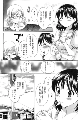 Page 137 of Action Pizazz 2008-09