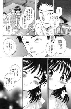 Page 141 of Action Pizazz 2008-09