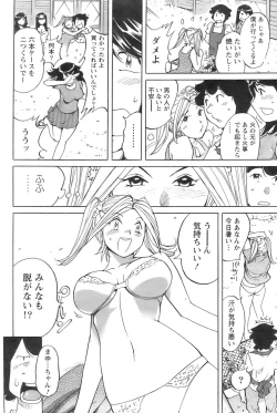 Page 155 of Action Pizazz 2008-09