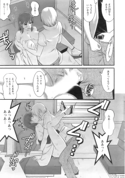 Page 18 of Action Pizazz 2008-09