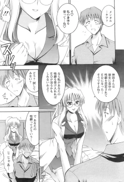 Page 200 of Action Pizazz 2008-09