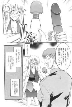 Page 201 of Action Pizazz 2008-09