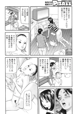 Page 231 of Action Pizazz 2008-09