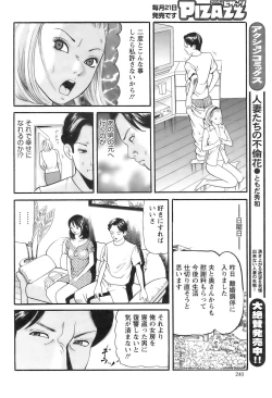 Page 239 of Action Pizazz 2008-09