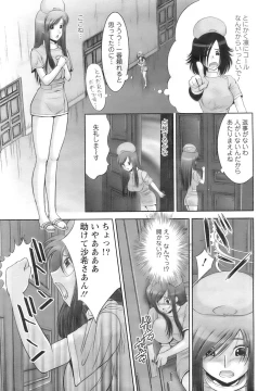 Page 30 of Action Pizazz 2008-09