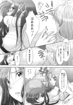 Page 33 of Action Pizazz 2008-09