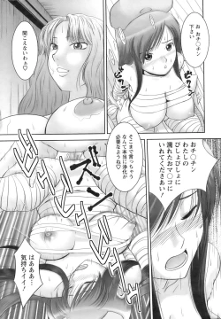 Page 36 of Action Pizazz 2008-09