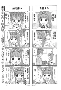 Page 68 of Action Pizazz 2008-09