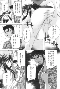 Page 76 of Action Pizazz 2008-09