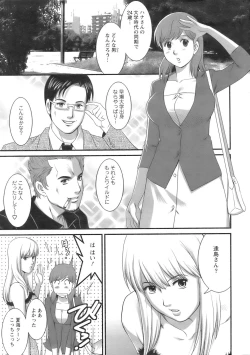 Page 8 of Action Pizazz 2008-09