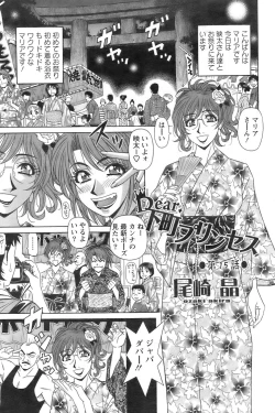 Page 92 of Action Pizazz 2008-09