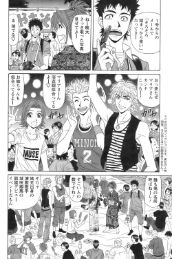 Page 93 of Action Pizazz 2008-09