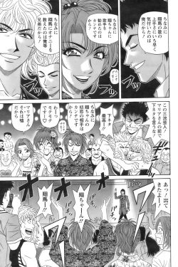 Page 94 of Action Pizazz 2008-09