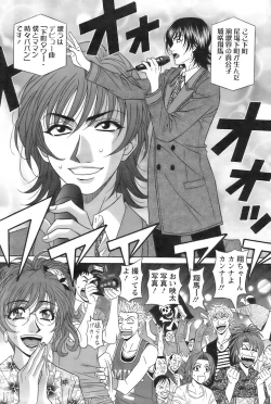 Page 95 of Action Pizazz 2008-09