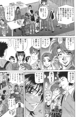 Page 96 of Action Pizazz 2008-09