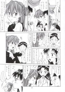 Page 20 of Baka Shinji ni Present