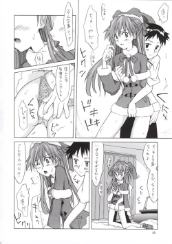 Page 9 of Baka Shinji ni Present