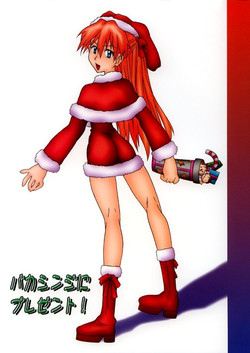 Download Baka Shinji ni Present