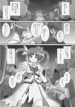 Page 4 of RE 05