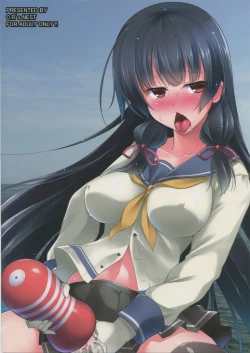 Page 18 of Futanari Isokazetachi e no Kiso Kunren Katei.