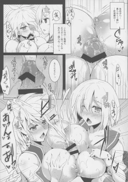 Page 8 of Futanari Isokazetachi e no Kiso Kunren Katei.