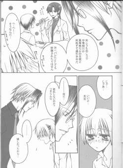 Page 11 of CLIMB, BABY CLIMB 3