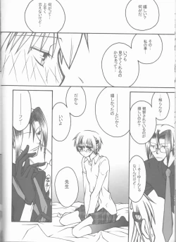 Page 12 of CLIMB, BABY CLIMB 3