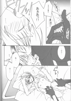 Page 14 of CLIMB, BABY CLIMB 3