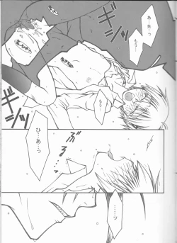 Page 17 of CLIMB, BABY CLIMB 3