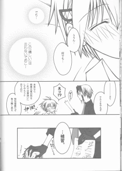 Page 20 of CLIMB, BABY CLIMB 3