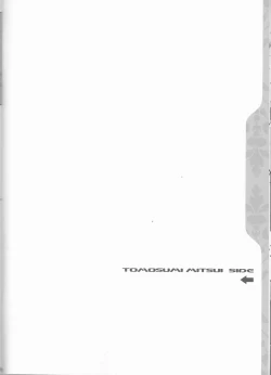 Page 22 of CLIMB, BABY CLIMB 3