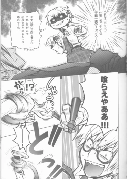 Page 25 of CLIMB, BABY CLIMB 3