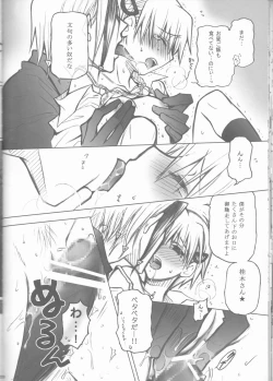 Page 28 of CLIMB, BABY CLIMB 3