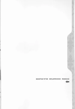 Page 4 of CLIMB, BABY CLIMB 3