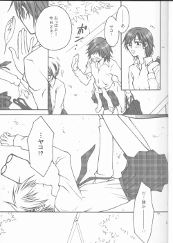 Page 5 of CLIMB, BABY CLIMB 3