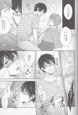 Page 24 of Motto Motto Makoto!