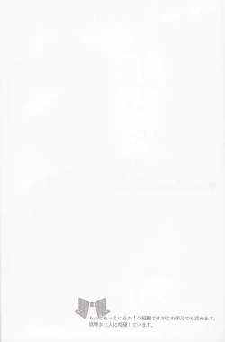 Page 3 of Motto Motto Makoto!