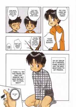 Page 5 of Honto no Kotoba